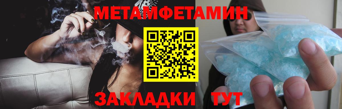 Amphetamine Розовый  Вход с VPN  Амфетамин  Элиста 