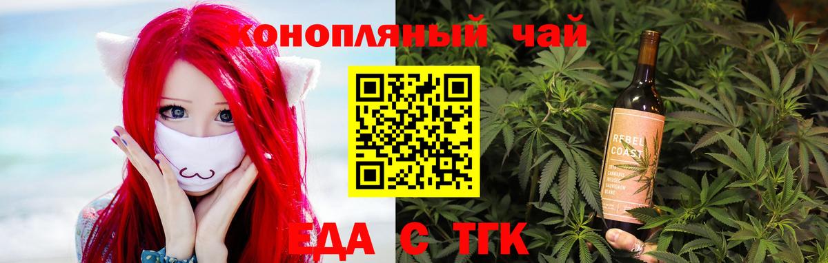 Элиста  Canna-Cookies марихуана  Вход с VPN 