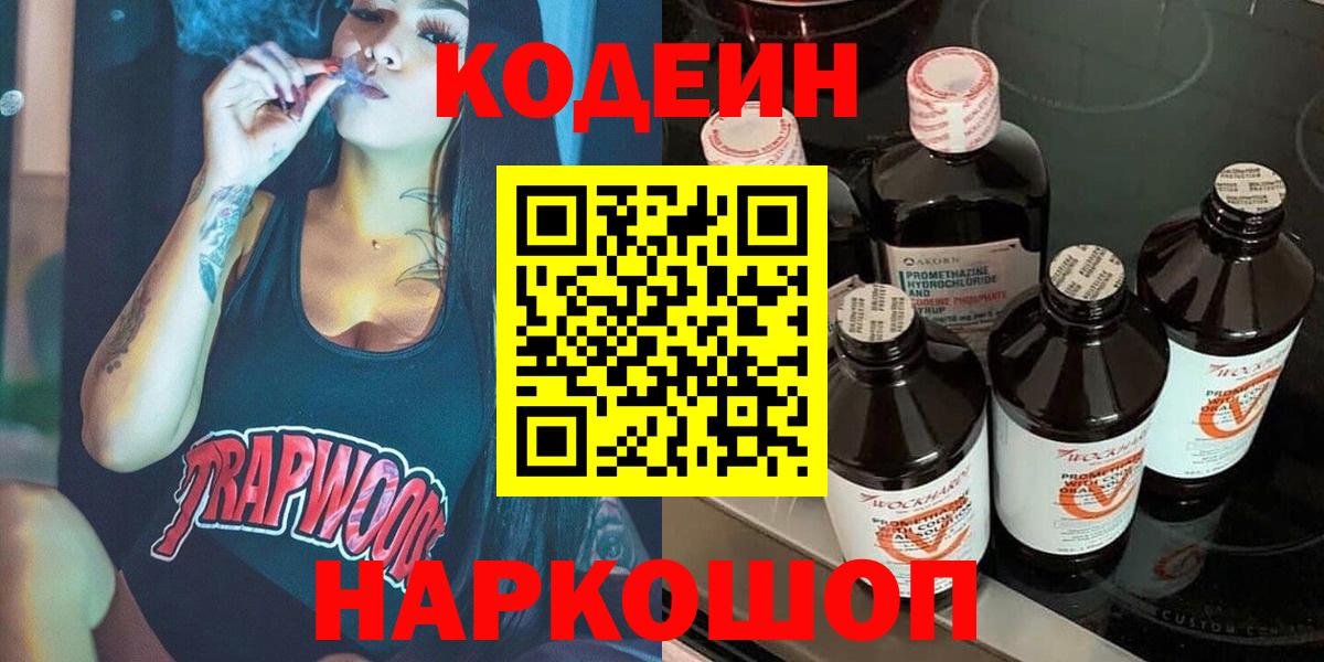 Галлюциногенные грибы Элиста