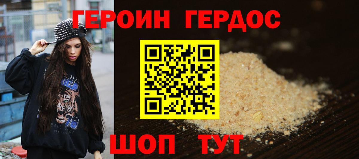 Канабис  Экстази  Меф МЯУ МЯУ   Кокаин  Элиста  Вход с VPN  ГАШ  МЕТ  Меф МЯУ МЯУ 