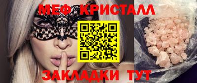 кокаин колумбия Можайск