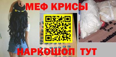 метамфетамин Можга