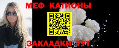 метамфетамин Можга