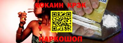 кокаин колумбия Можайск