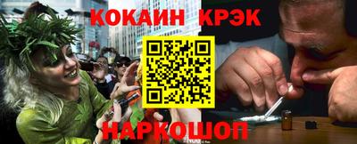 PSILOCYBIN Моздок