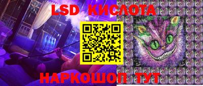 метамфетамин Можга