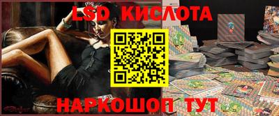 PSILOCYBIN Моздок