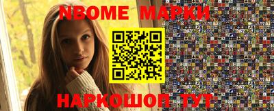 метамфетамин Можга