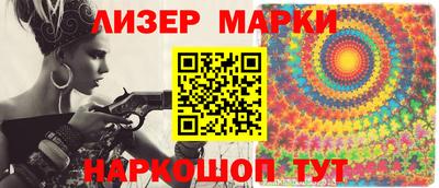 кокаин колумбия Можайск