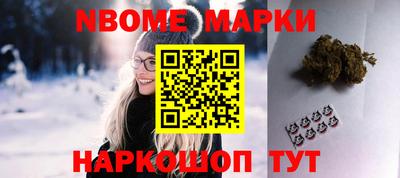 кокаин колумбия Можайск