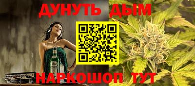 метамфетамин Можга