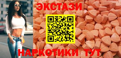 метамфетамин Можга
