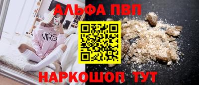 метамфетамин Можга