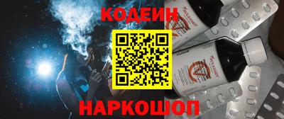 кокаин колумбия Можайск