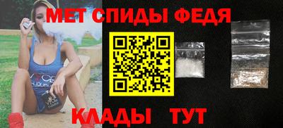 метамфетамин Можга