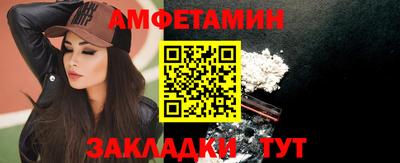 PSILOCYBIN Моздок