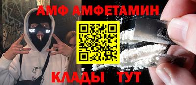 метамфетамин Можга