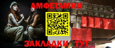 метамфетамин Можга