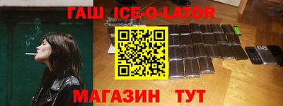 метамфетамин Можга
