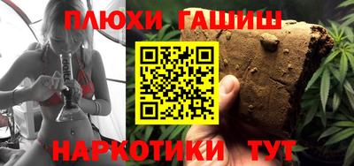 метамфетамин Можга