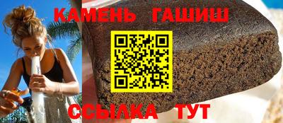 метамфетамин Можга
