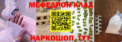 метамфетамин Можга