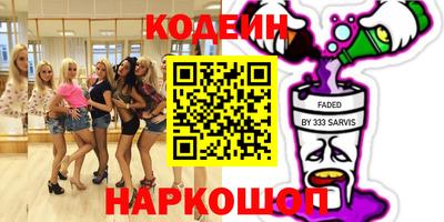кокаин колумбия Можайск