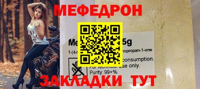 метамфетамин Можга
