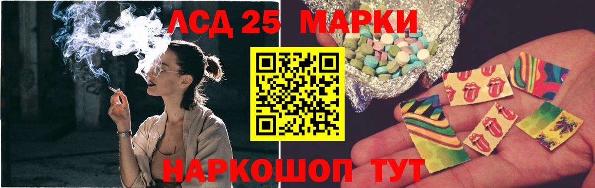 Элиста  LSD-25 экстази ecstasy  ЛСД экстази кислота  Вход с VPN 