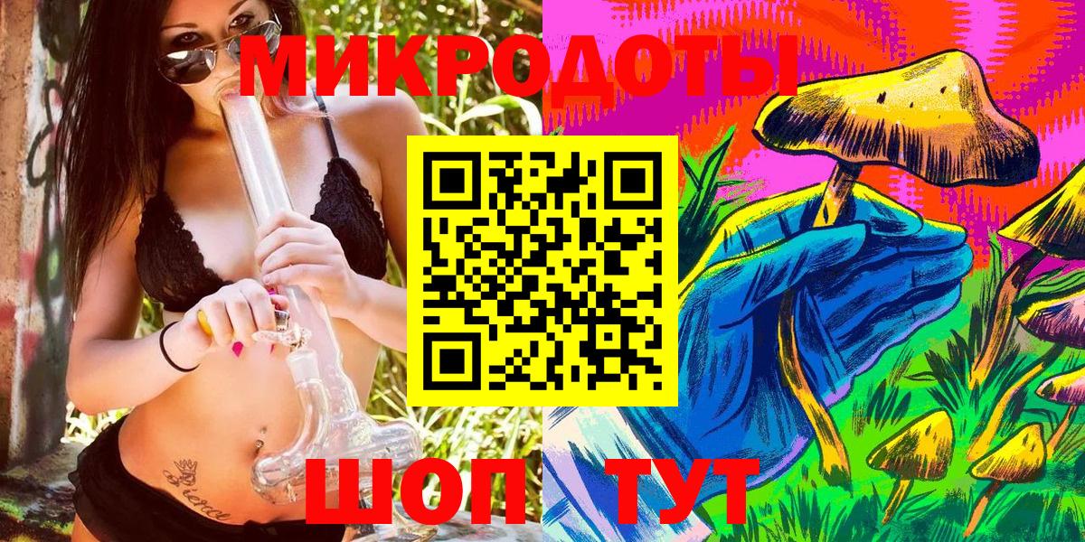 Псилоцибиновые грибы ЛСД  Вход с VPN  Галлюциногенные грибы MAGIC MUSHROOMS  Элиста 