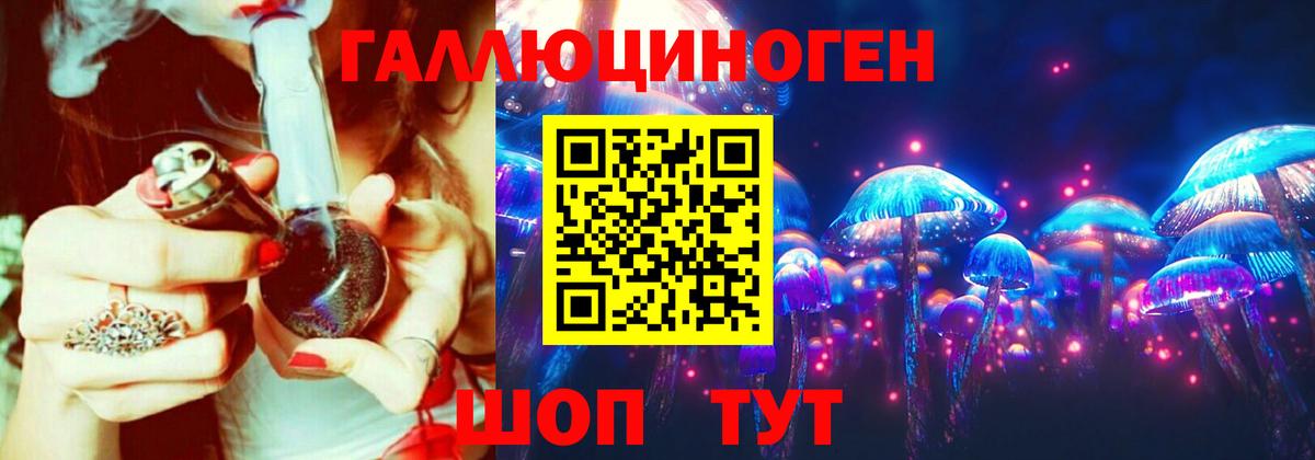 Псилоцибиновые грибы MAGIC MUSHROOMS Элиста