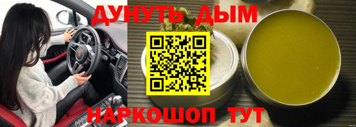 МАРИХУАНА гибрид Элиста