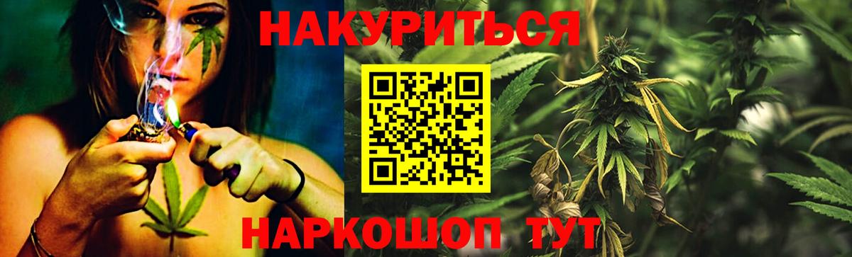 МАРИХУАНА SATIVA & INDICA  Канабис тримм  Вход с VPN  Канабис ГИДРОПОН  Элиста 
